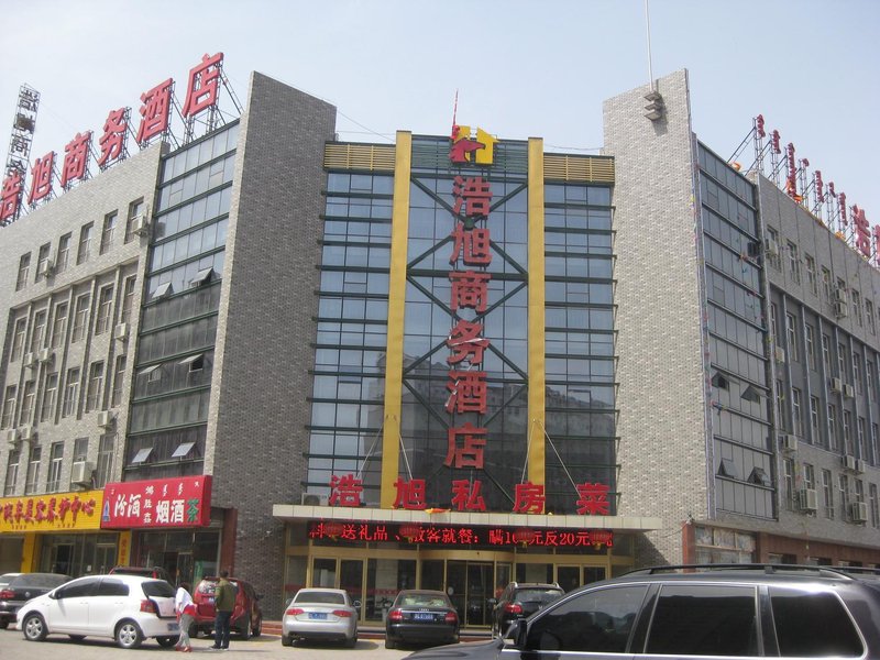 Haoxu Business Hotel Over view