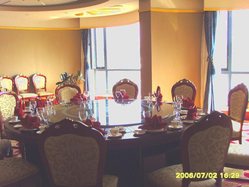 Kehangong HotelRestaurant