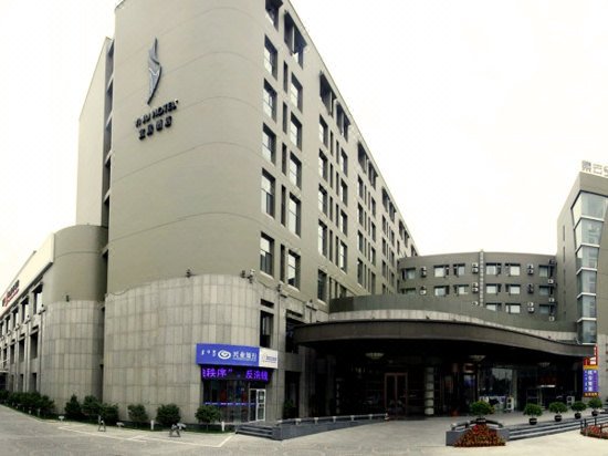 Hohhot Yi Ju Hotel Over view