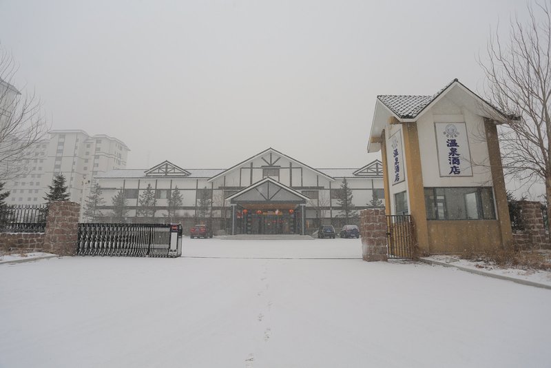 FengLv Hot Spring Hotel Over view