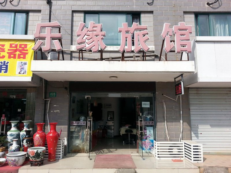 Leyuan Hostel Over view