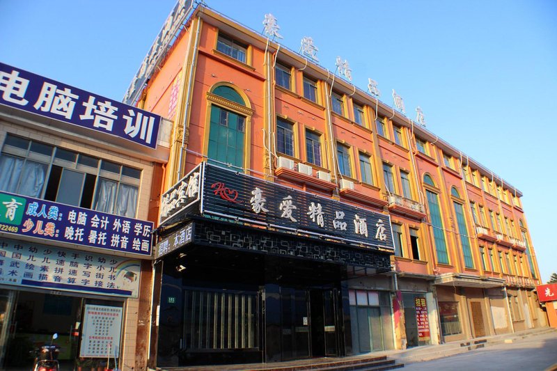 HaoAi Boutique Hotel Over view