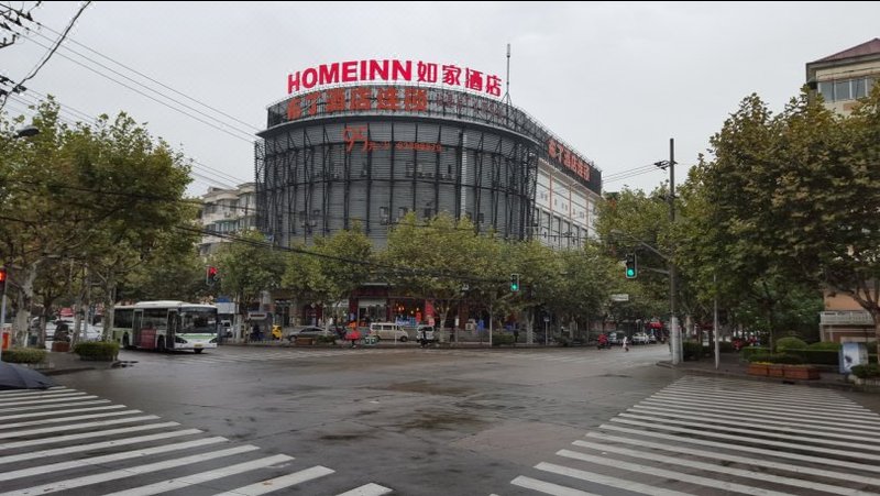 Home Inn (Shanghai Hongqiao Beixinjing Metro Station Jianhe Road) Over view