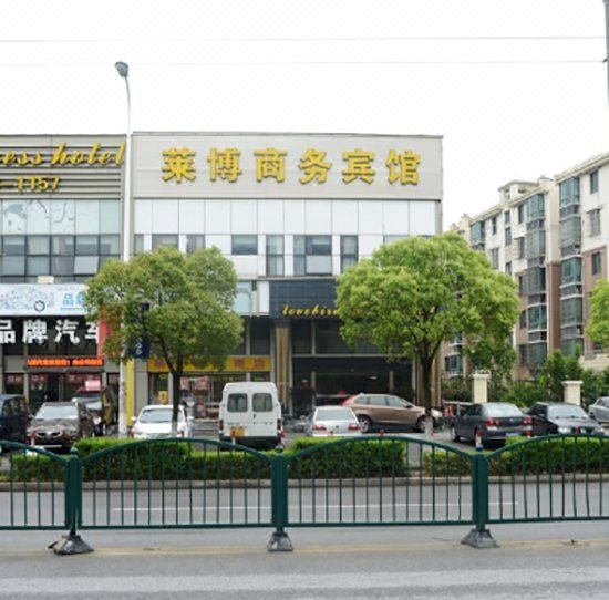 Lovebird Business HotelOver view