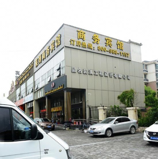 Lovebird Business HotelOver view