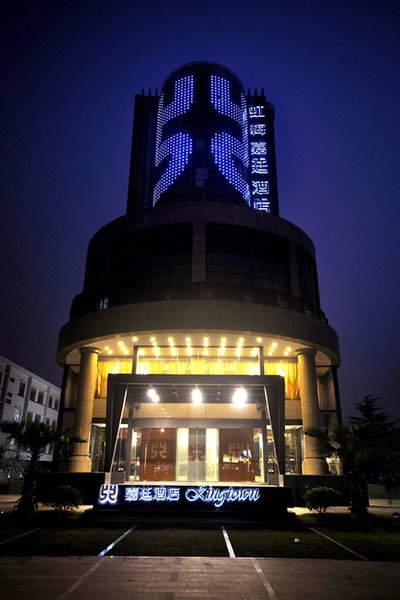 Galliance Hotel (Shanghai Hongqiao Wuzhong Road Caohejing Metro Station) Over view