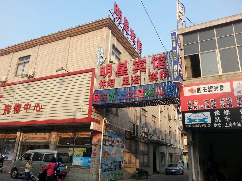 Mingxing Hotel Over view