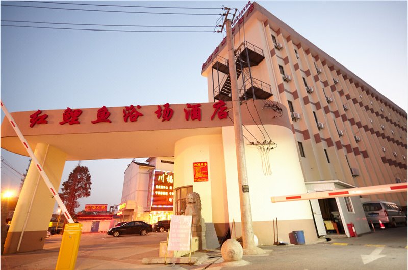 Shanghai Red Carp Business Hotel Over view