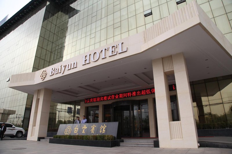 Baiyun Hotel (West Building) over view