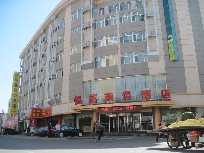 Yuejia Business Hotel (Hohhot Zhongshan)Over view