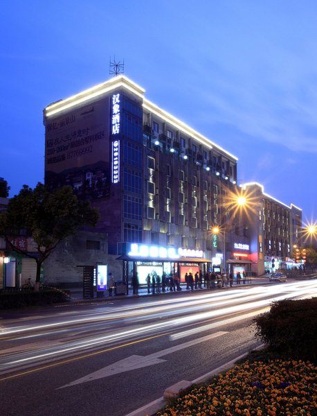 Hanxiang Books Music Hotel over view