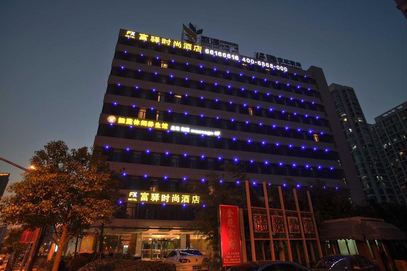 富驿时尚酒店(上海柳营路店)外景图