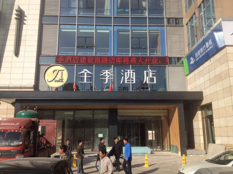 Ji Hotel (Taiyuan South Jianshe Road) Over view