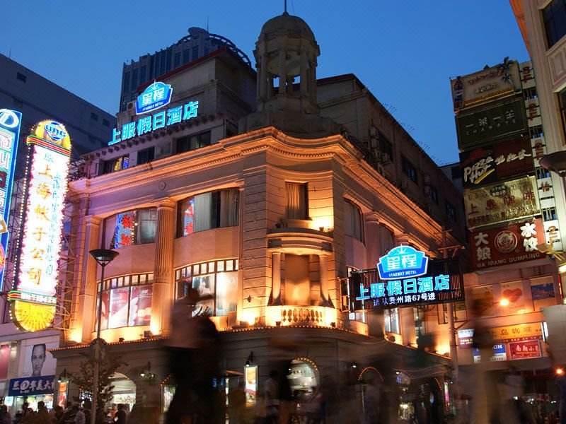 Shangfu Jiari Hotel Nanjing Pedestrian Street Over view