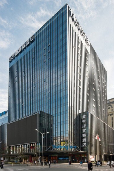 Novotel Nanjing Central Suning Over view