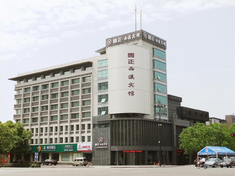 Zhejiang University, Yuanzheng Xixi Hotel over view