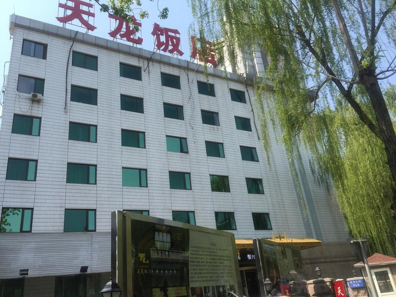 Tianlong Hotel Over view