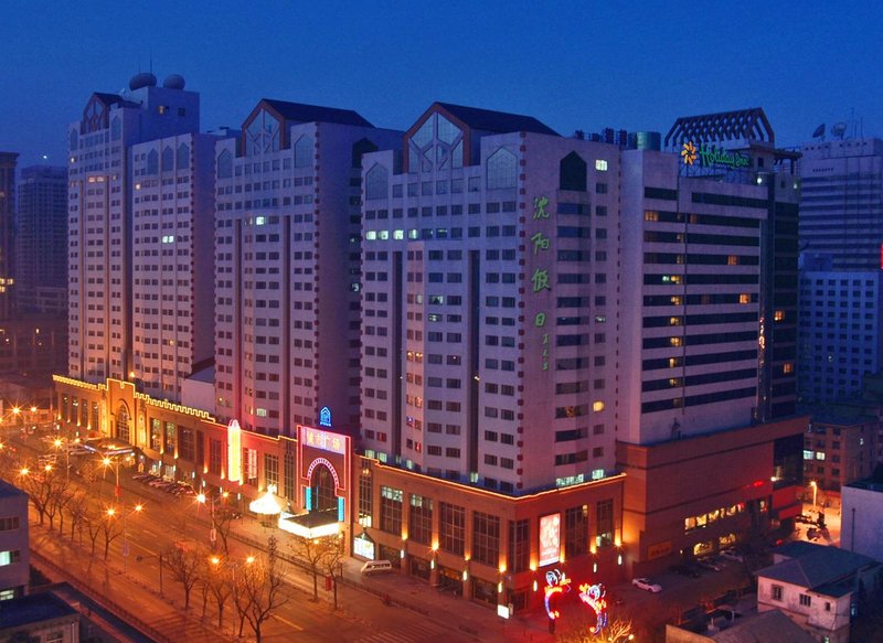 Holiday Inn Shenyang Zhongshan Over view