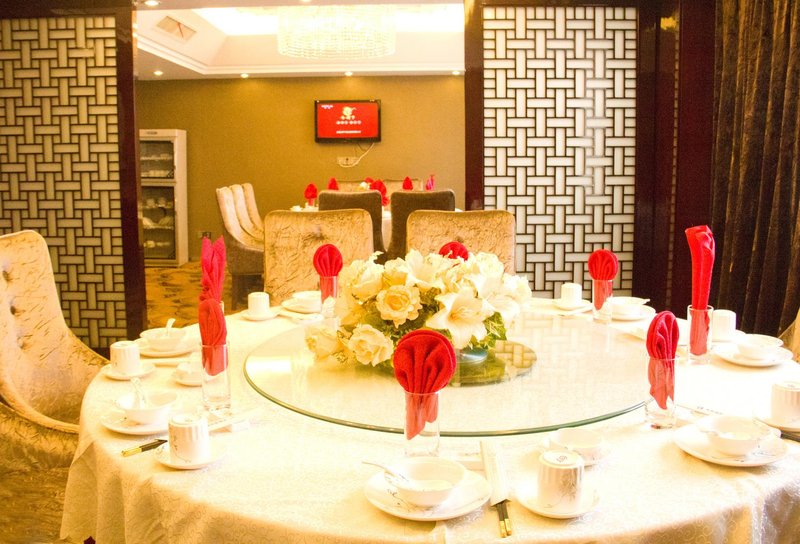 CULTURE BUSINESS HOTEL OF LILING Restaurant