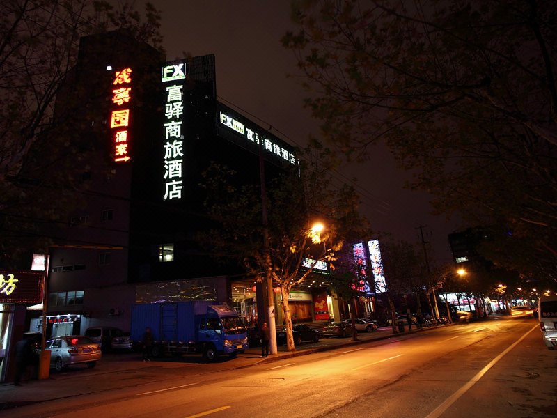 Fuyi Business Hotel (Shanghai Jinshajiang Metro Station)Over view