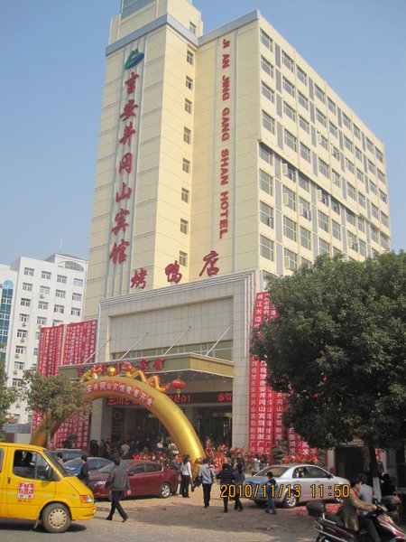 Jing Gang Shan Hotel Over view