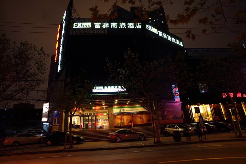 Fuyi Business Hotel (Shanghai Jinshajiang Metro Station)Over view