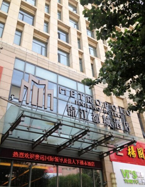 Smart Hotel Shenyang Bei Yi Road Branch Over view