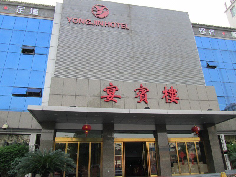 Yongjin Hotel (Zhejiang Military Region Second Hostel) Over view