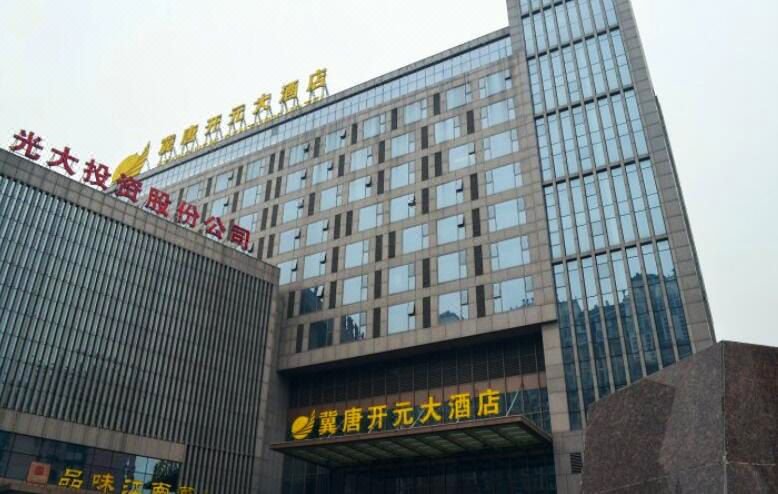 Maision New Century Hotel Lubei Tangshan Over view