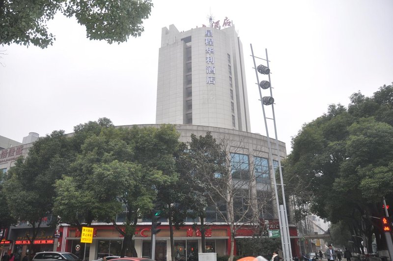Starway Hotel (Kunshan Golden Eagle International Shopping Center store)Over view