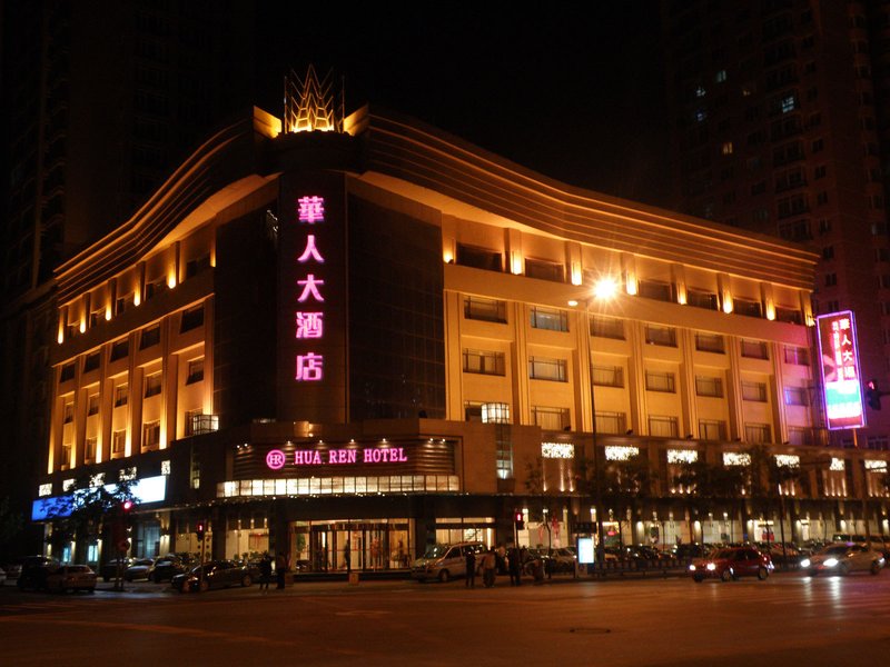 Hua Ren Hotel Over view