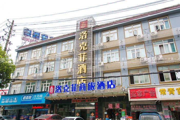 New Beacon Hotel(Wuhan Hankou railway station store) Over view