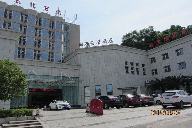 Nanfang Guobin Hotel Over view