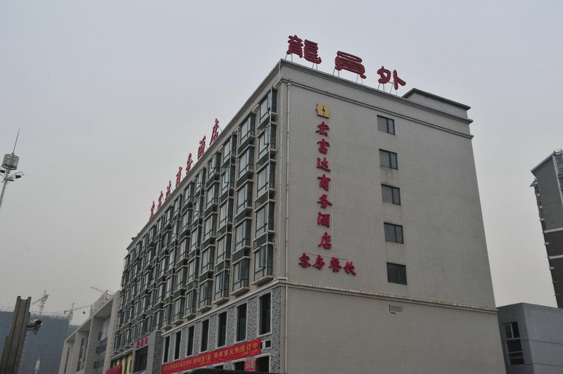 Ji Hotel (Wuhan Huazhong Agricultural University) over view