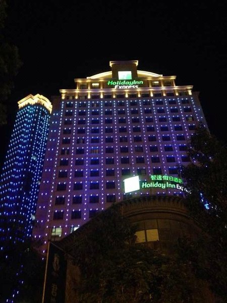 Holiday Inn Express Suzhou Changjiang Over view