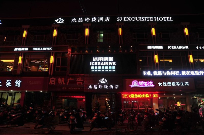 SJ Exquisite HotelOver view