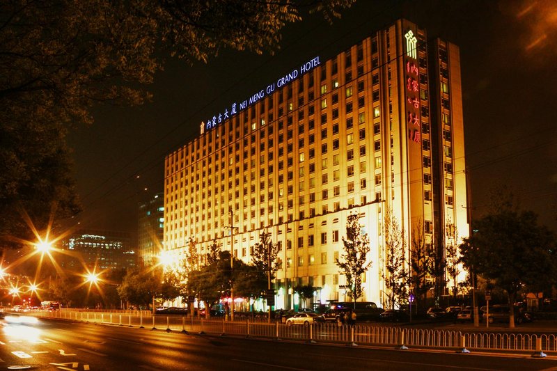 Inner Mongolia Grand Hotel over view