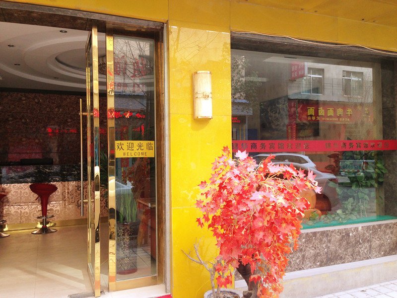 jinhua hotelOver view