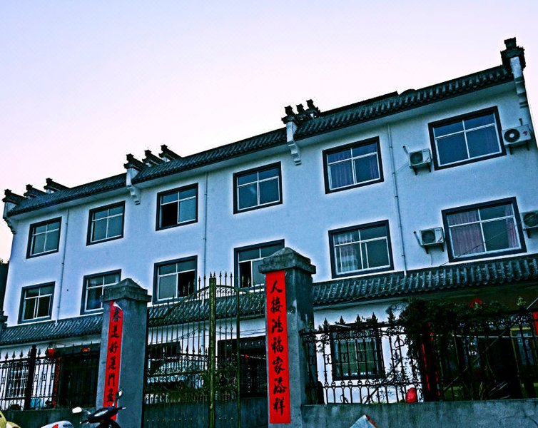 Hongdoujia Farm House Over view