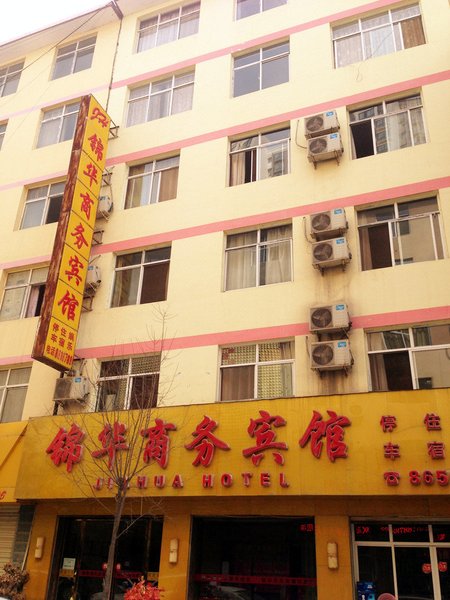 jinhua hotelOver view