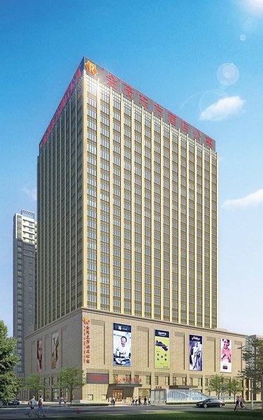 Grand Hyatt Baotou (Baobaiwangfujing Store) Over view