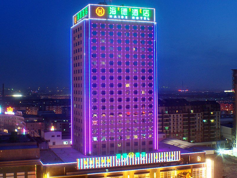 Header Baotou HotelOver view