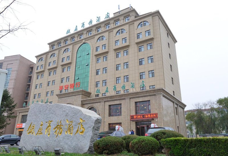 Grace Inn Dalian Wafangdian Over view