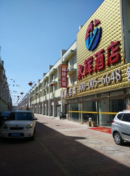 广州山水时尚酒店（花都店）外观图