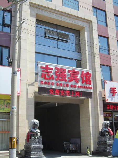 Zhiqiang InnOver view