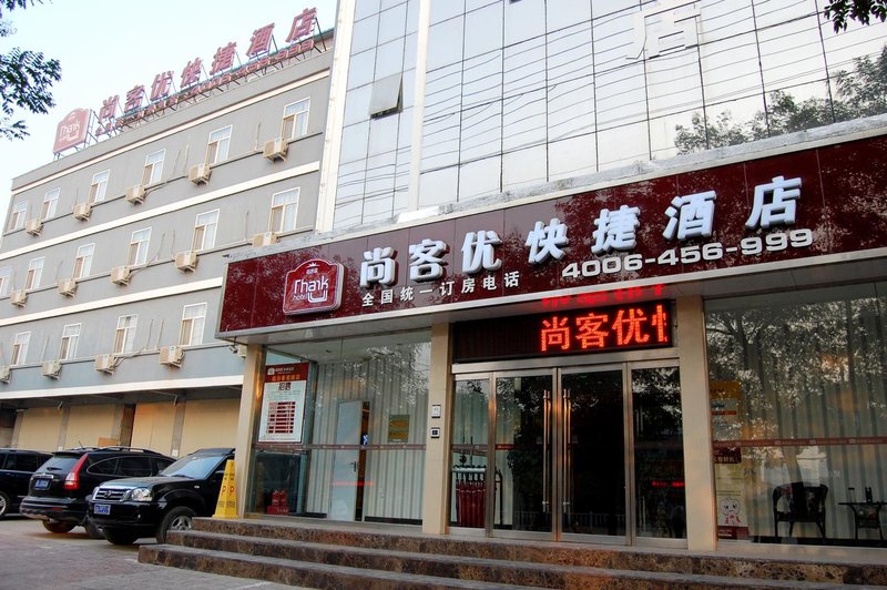 Thankyou Inn Linfen Over view