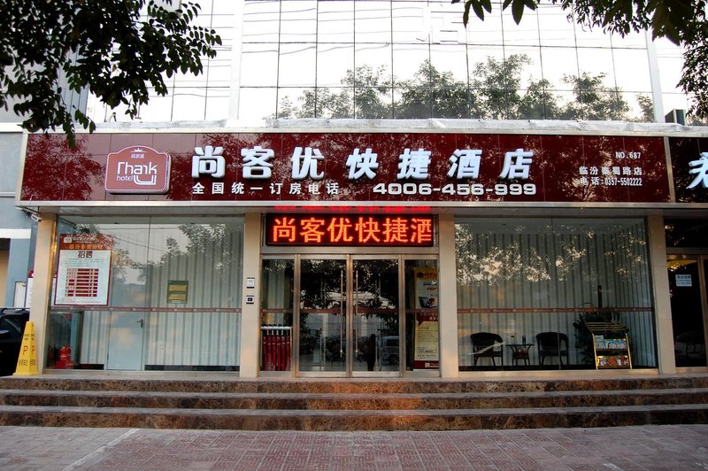 Thankyou Inn Linfen Over view