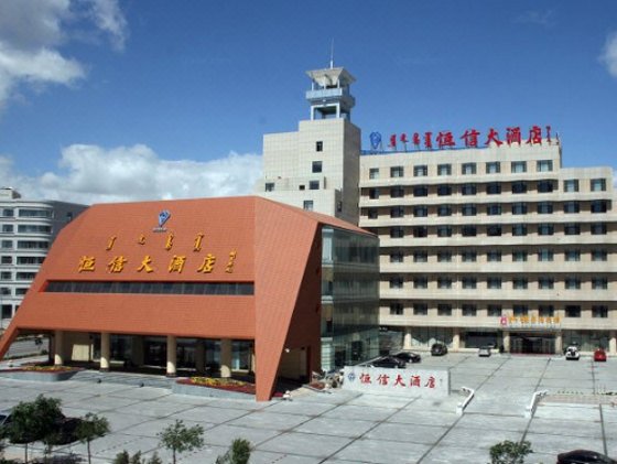 Hengxin HotelOver view