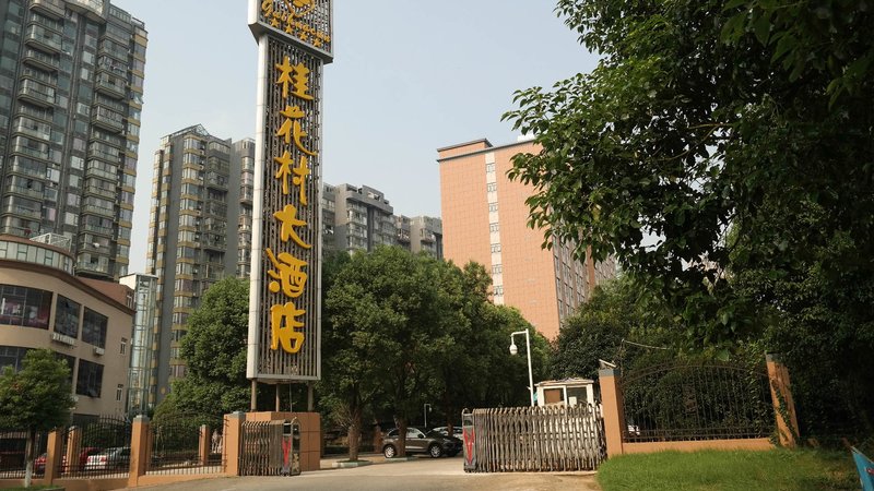 Nanchang Guihua Village Hotel. Over view