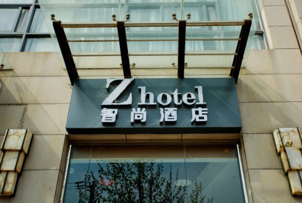 Zhotels (Shanghai North Bund Sichuan North Road Center) Over view